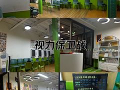 -思明堂儿童近视弱视视力矫正中心(联洋店)
