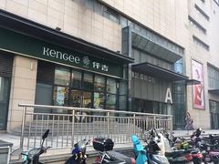 -A380视光·蔡司眼镜店(锦艺城店)