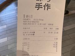 -都可手作(学士街手作店)