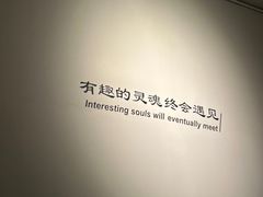 -PengLai 蓬莱(建外大街店)