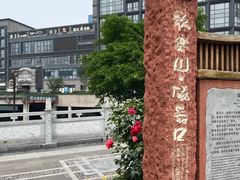 -磁器口古镇