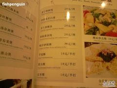 -御潮轩·经典潮菜