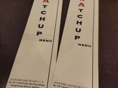 -KATCHUP