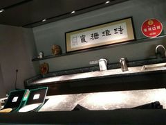 -八分园