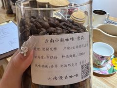 -漫香咖啡·云南小粒咖啡