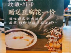 -猪腰一家·地道佛山菜(盐步店)