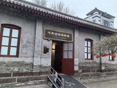 -宣化博物馆