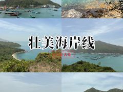 -南丫岛