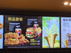 -肯德基(美兰机场店)