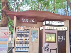 -深圳湾万象城(南山店)