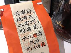 -東更道点心行(文化东路店)