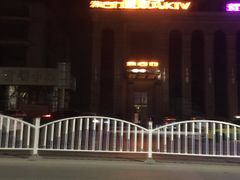 -朱古力纯K量贩式KTV(国庆中路店)