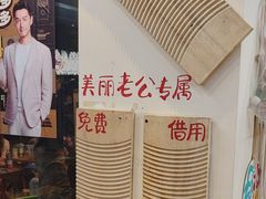 -赵美丽·重庆社区火锅·直营店(火车东站·中豪国际店)