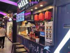 -时尚mego商业广场