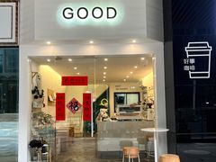 门面-GOOD好事咖啡(会展城店)