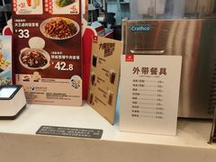 -永和大王(杨高中路店)