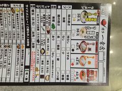 android_upload_pic-博多一幸舍(侨福芳草地购物中心店)