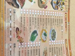 菜单-乙龍天
