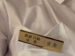 -漢舍中国菜馆(浦东嘉里城店)