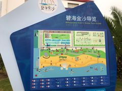 -碧海金沙