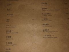 菜单-凡人&庄阿姨的辣(万寿亭店)