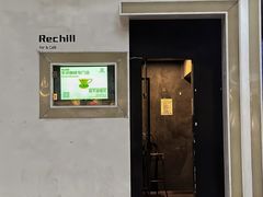 -Hei Cafe(工体店)