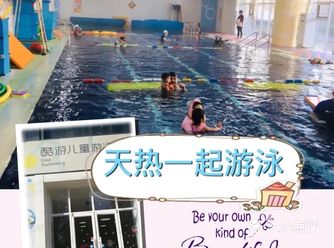 天热啦，孩子一直吵着要去游泳，然后就带着娃来到这个店