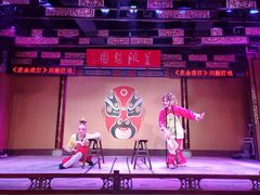 -盖碗儿梨园·变脸吐火·川剧(天府广场店)