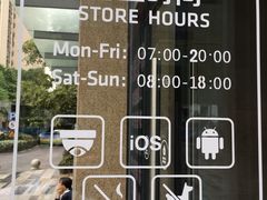 -瑞幸咖啡(东原时光道店)