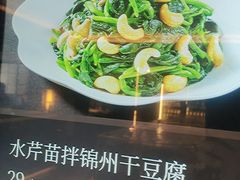 -百富源·海鲜辽菜(浑河堡店)