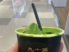 -九十葉·抹茶(南京·德基店)
