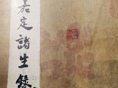 -嘉定博物馆