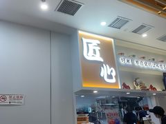 -吉野家(回龙观同成街店)