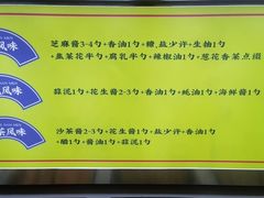 -侃爷南门铜锅涮肉