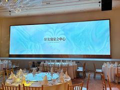 -好友缘酒家(会展中心店)