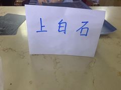 -LIENOW来闹密室剧本推理&狼人杀(李家村万达广场店)