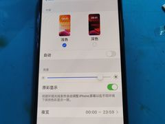 -铭修苹果华为手机平板维修服务(杨浦区店)