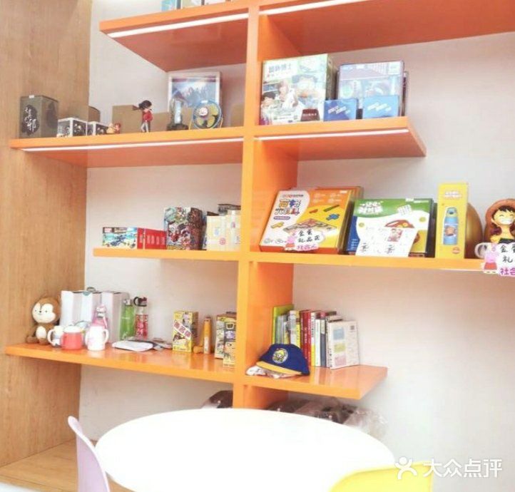 金色雨林学习力培优(专注力提升)图片