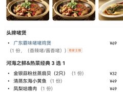 -鹊玥·粤菜小馆(汇智国际商业中心店)
