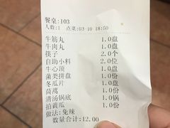 -潮汕美牛肉丸火锅店(天宁寺店)