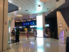 -博纳国际影城(凯德广场店)