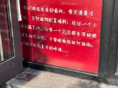 -京三儿烤鸡架(北新桥店)