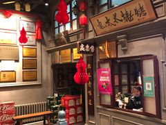 -北三老太太烧烤(人生一串上榜店)