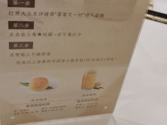 -喜宴又一村·粤菜·茶点·海鲜(壹方天地店)