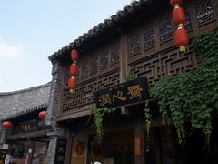 门面-东关街美食广场