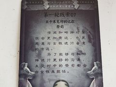 -剧狐剧本杀·月球探案馆(人民广场1号店)