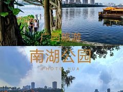 -南宁南湖公园
