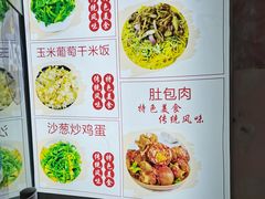 -煲来饱去冷水鱼