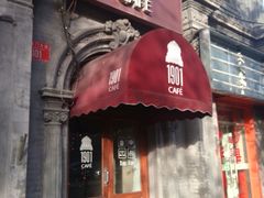 android_upload_pic-1901 Cafe(西四店)