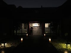 门面-京兆尹(雍和宫店)